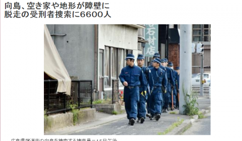 「空き家問題」はこんなところにも・・・。