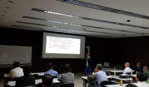 【東京】10月度の不動産業者向け「空き家活用セミナー」を開催しました。