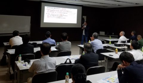 ☆受付中☆東京【2019年4月2日(火)空き家活用セミナー in 国際フォーラム】