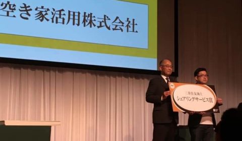 続報、「未来2019」の受賞から、早くも新しい動きが!
