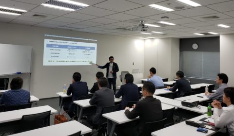 【東京】3月度の不動産業者向け「空き家活用セミナー」を開催しました。