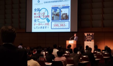 「地域デザインラボ展2019」に参加しています。