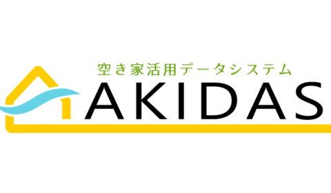 内閣府オープンイノベーションチャレンジ2019の審査結果発表