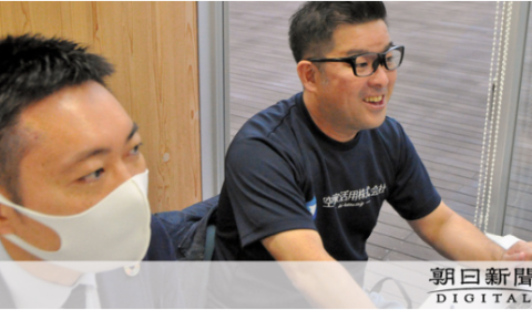 朝日新聞デジタルに掲載されました。
