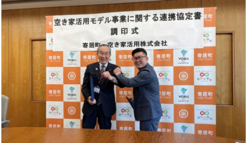 PRTimes投稿!【埼玉県大里郡寄居町と連携協定を締結】