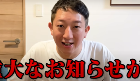 【サバンナ高橋さんのサウナづくりに協力しています!】