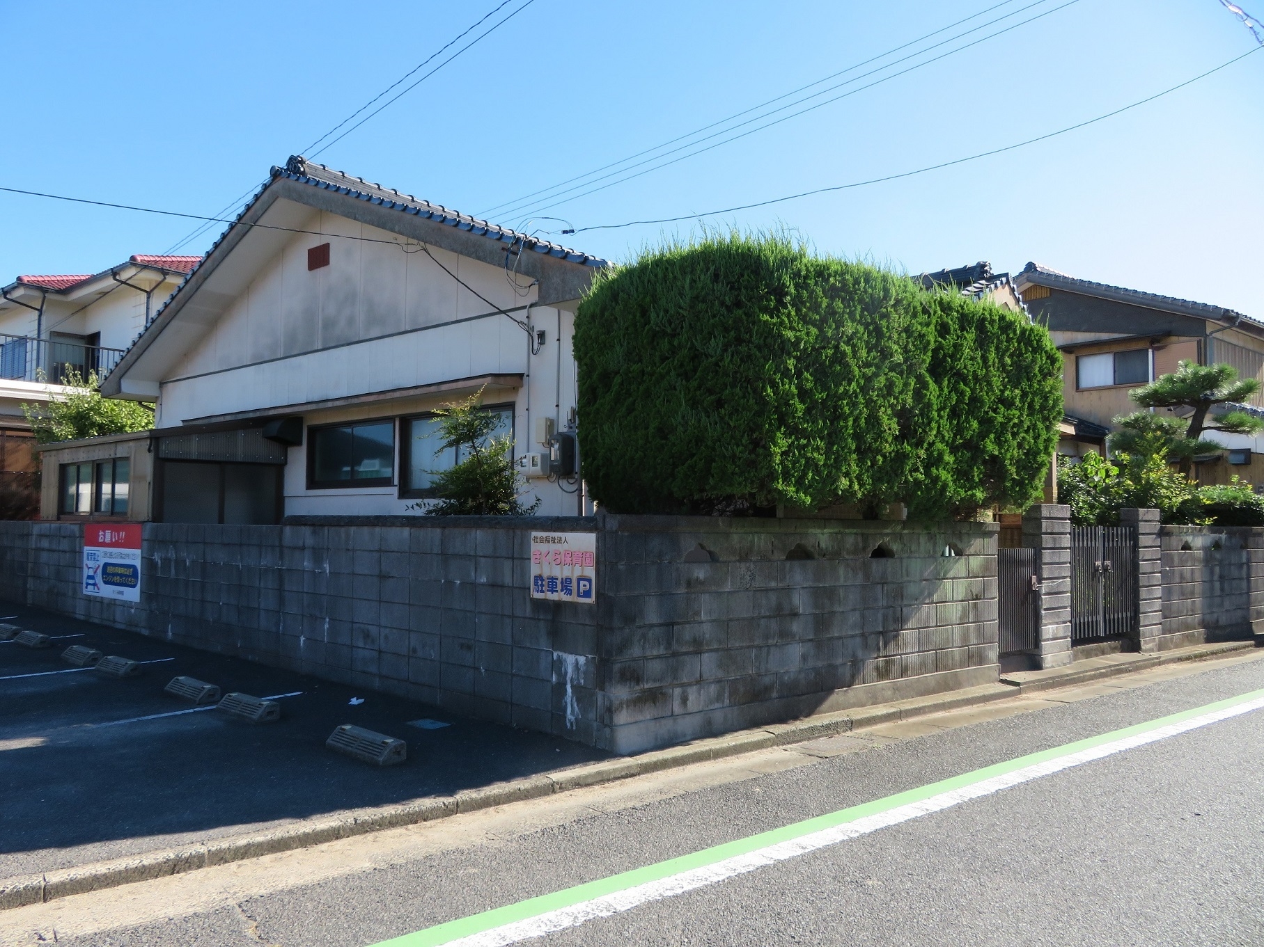 住宅街に溶け込む、整った外観の平家住宅