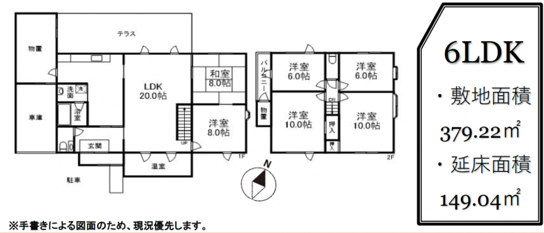 【大空間6LDK】エスコンフィールドが近く、プロ野球観戦やイベントも楽しめる家間取り画像1