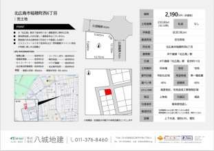 北広島市_1