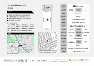 北広島市_3