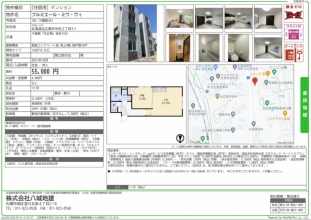 北広島市_1