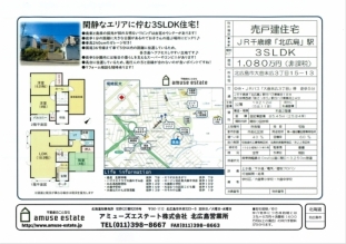 北広島市_2