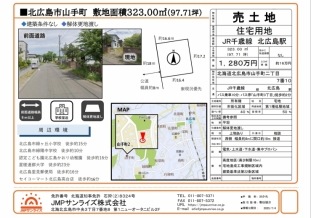 北広島市_1