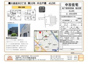 北広島市_1