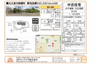 北広島市_1