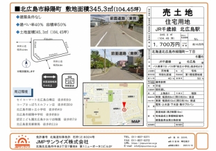 北広島市_2