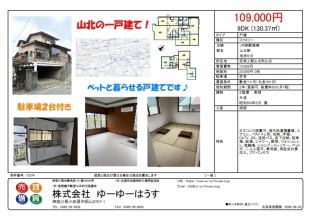 駅から徒歩5分_1