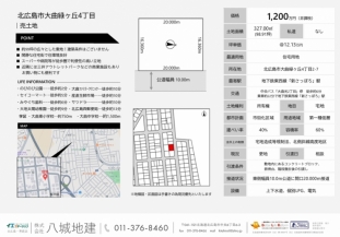 北広島市_3
