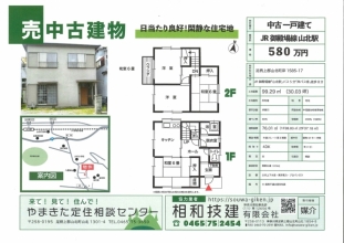 日当たり良好！閑静な住宅地_1
