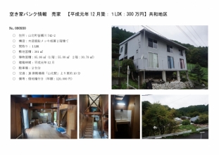 自然のそばで、自分らしく暮らす住まい。_1