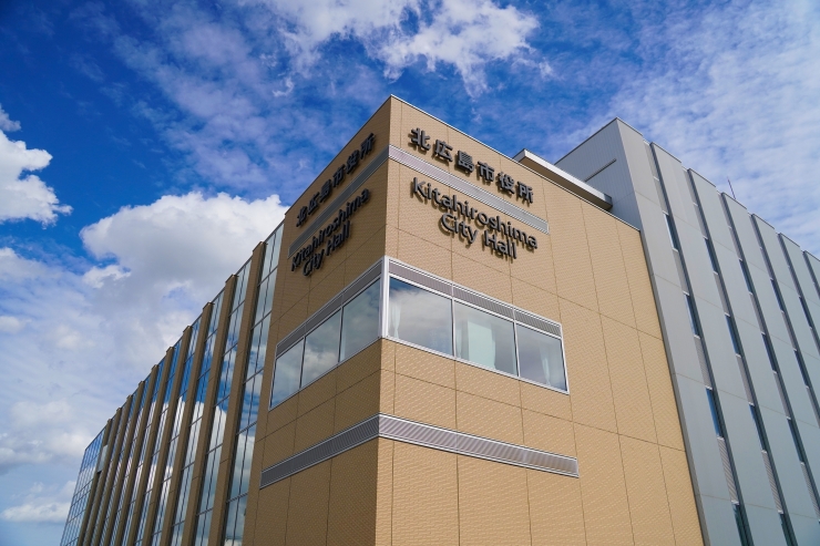 北広島市役所メイン画像1