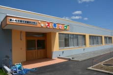 栗山町子育て支援センター「スキップ」サムネイル1