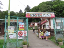 栗山公園サムネイル3