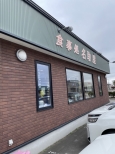 食事処　名取屋サムネイル2