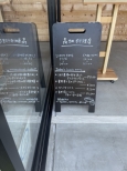 高畑料理店サムネイル3