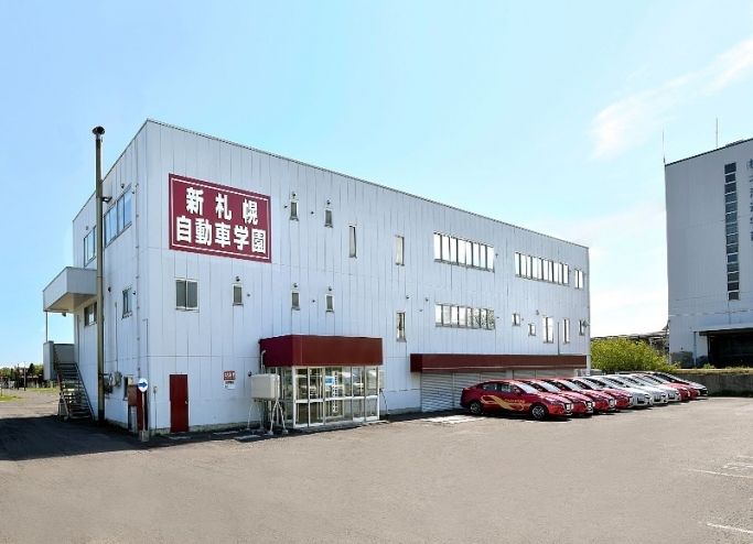 (株)新札幌自動車学園メイン画像1
