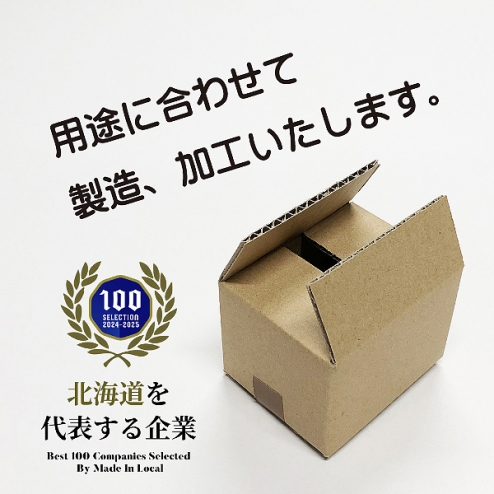 (株)カネトアキホメイン画像2