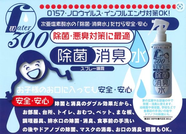 北海道フルカワ商事（株）メイン画像2