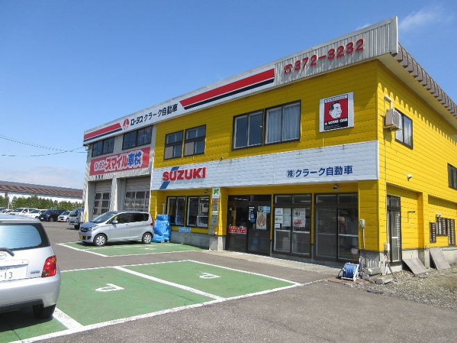 (株)クラーク自動車メイン画像1