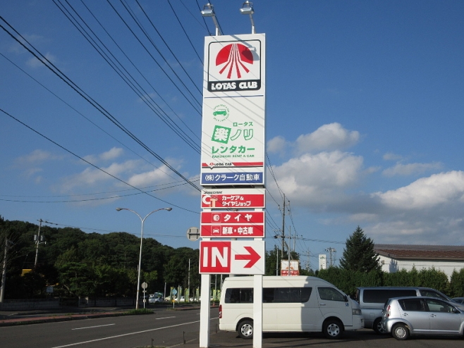 (株)クラーク自動車メイン画像2