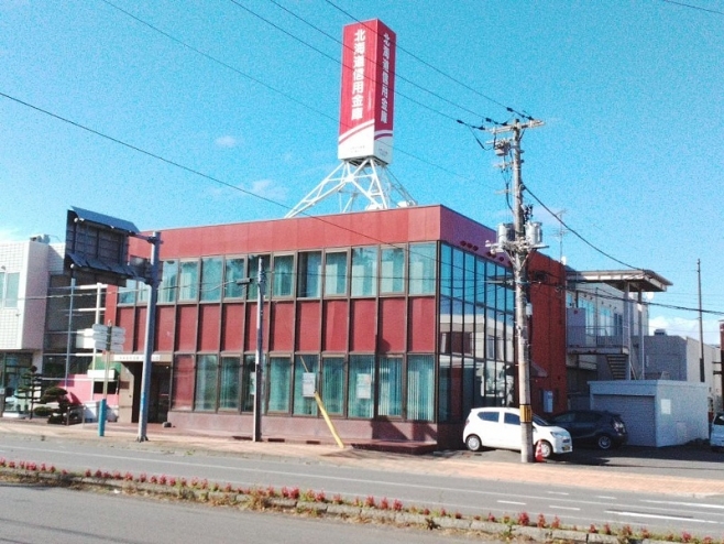 北海道信用金庫北広島支店メイン画像1