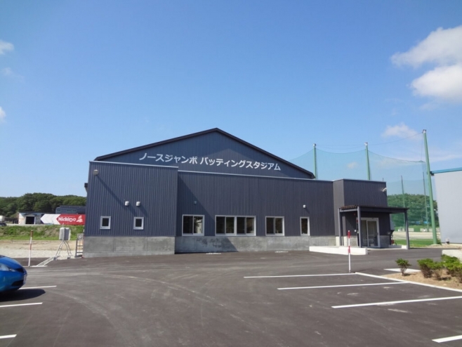 ノースジャンボバッティングスタジアムメイン画像1