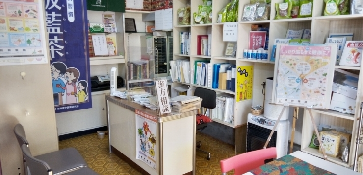 新井薬局メイン画像2
