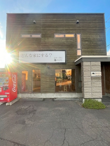 (有)高杉工務店メイン画像1