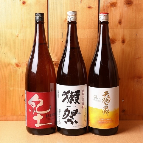 北広酒場あつまれメイン画像1