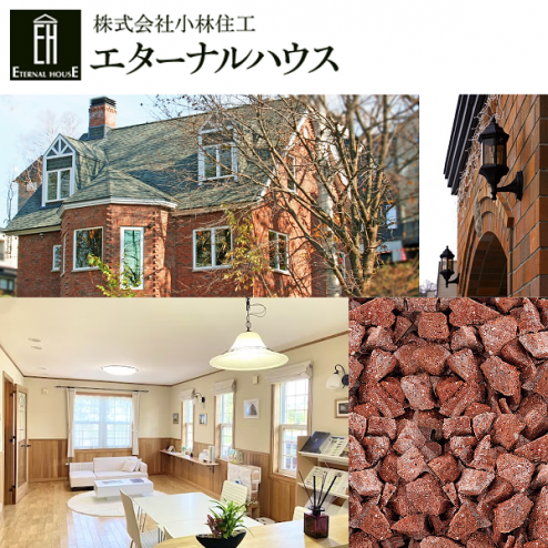 株式会社小林住工メイン画像1