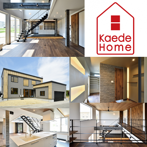 株式会社小林住工メイン画像2