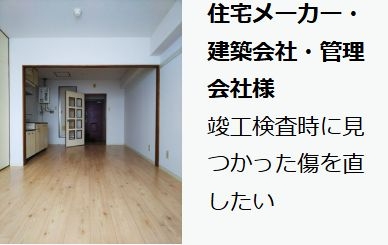 修理工房テクノメイン画像1
