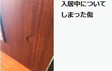 修理工房テクノメイン画像3
