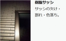 修理工房テクノサムネイル2