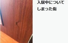 修理工房テクノサムネイル3