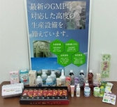 中北薬品㈱　製薬工場事業部　輪厚工場サムネイル2