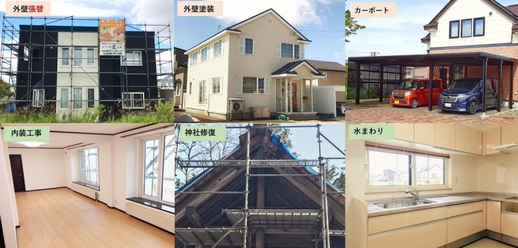 夢空館  匠工房メイン画像1