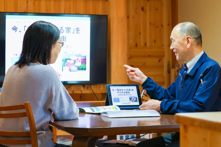 株式会社サンエコメイン画像1