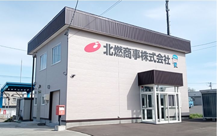 北燃商事株式会社メイン画像1
