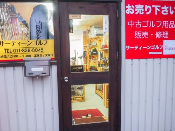 サーティーンゴルフメイン画像1